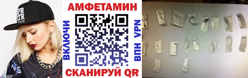 АМФ VHQ  Выборг 
