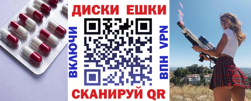 ЭКСТАЗИ 300 mg  мега онион  Выборг  купить наркотики цена 