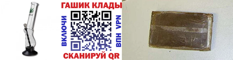 купить   Выборг  блэк спрут зеркало  ГАШ 40% ТГК 