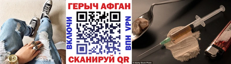 KRAKEN зеркало магазин продажи наркотиков мориарти какой сайт Героин гречка Выборг