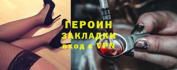 меф Балахна