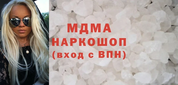 кристаллы Беломорск