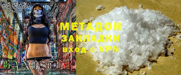 кристаллы Беломорск