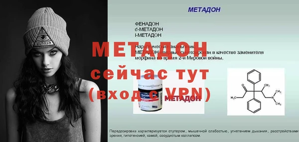 прущая мука Балабаново