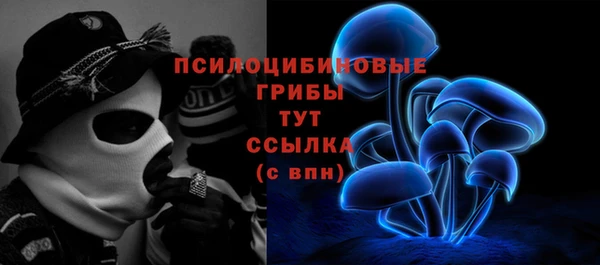 кристаллы Беломорск