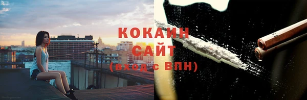 меф Балахна