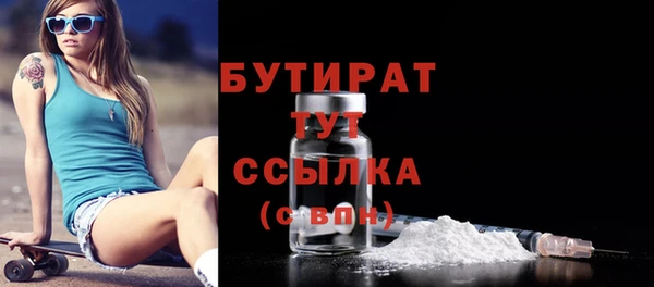 прущие грибы Белоозёрский