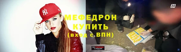 мескалин Баксан