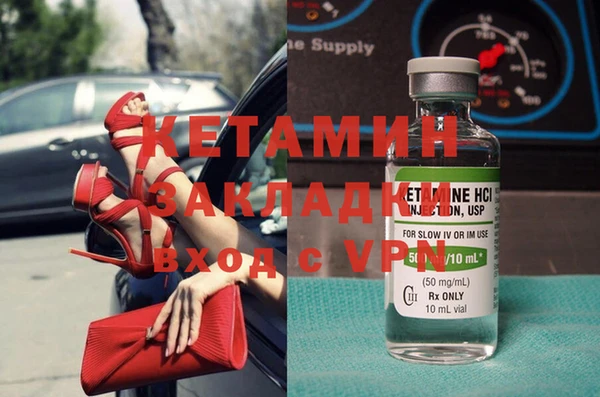 мескалин Баксан