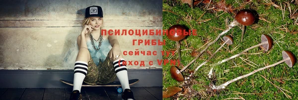 кристаллы Беломорск