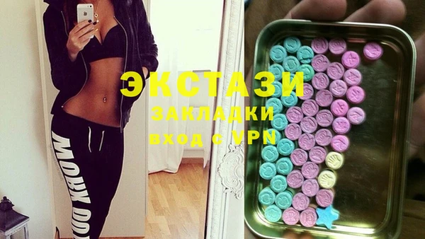 кристаллы Беломорск