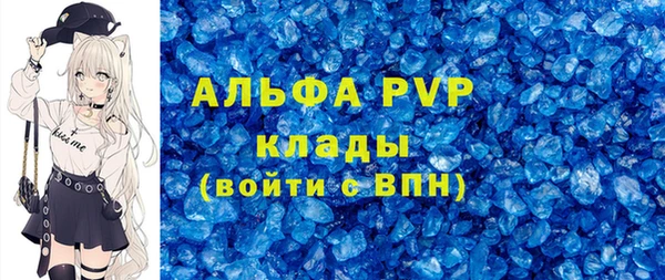кристаллы Беломорск