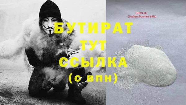 дживик Белокуриха