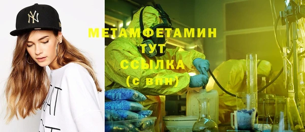 прущие грибы Белоозёрский