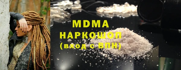 кристаллы Беломорск