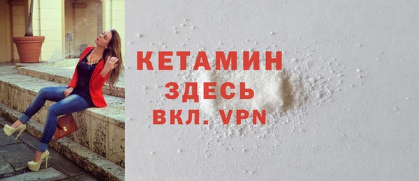 кристаллы Беломорск