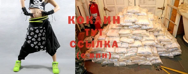 меф Балахна