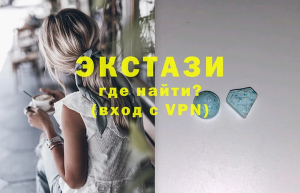 кристаллы Беломорск
