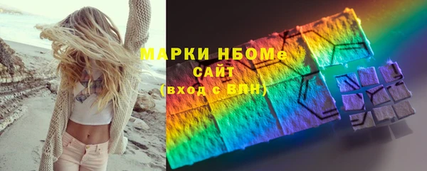 дживик Белокуриха