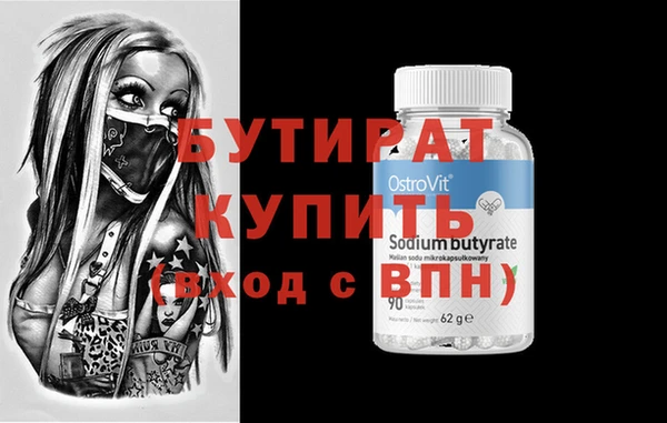 дживик Белокуриха