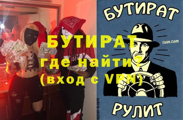 прущие грибы Белоозёрский