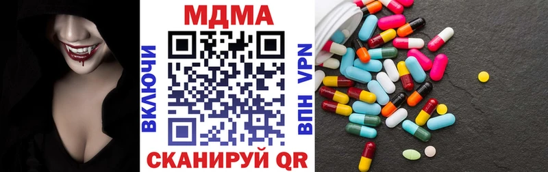 МДМА молли  что такое наркотик  Выборг 