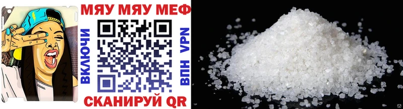 мориарти телеграм  Выборг  МЯУ-МЯУ mephedrone 
