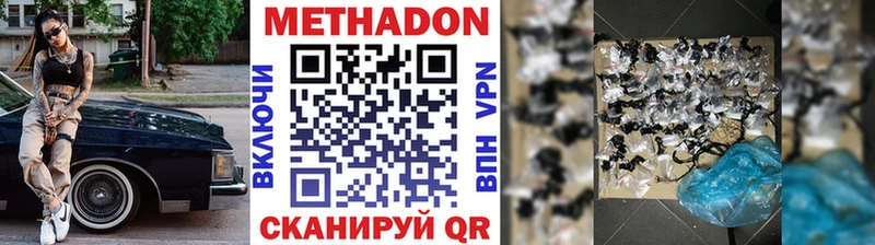 kraken Выборг МЕТАДОН кристалл