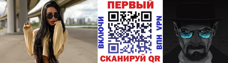 МЕТАМФЕТАМИН Methamphetamine  где найти   Выборг 