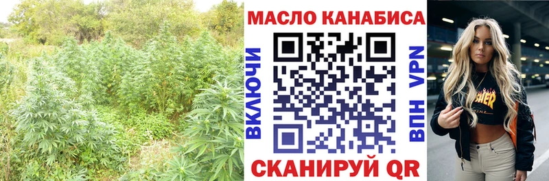 ТГК Wax  Выборг 